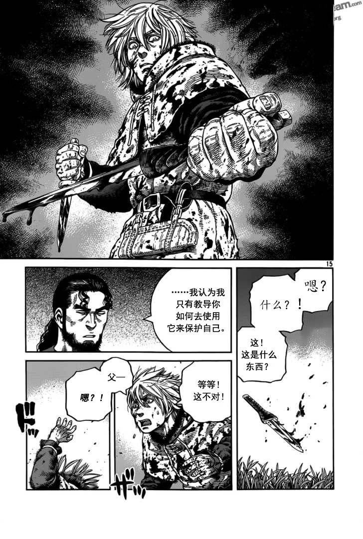 第 15 页