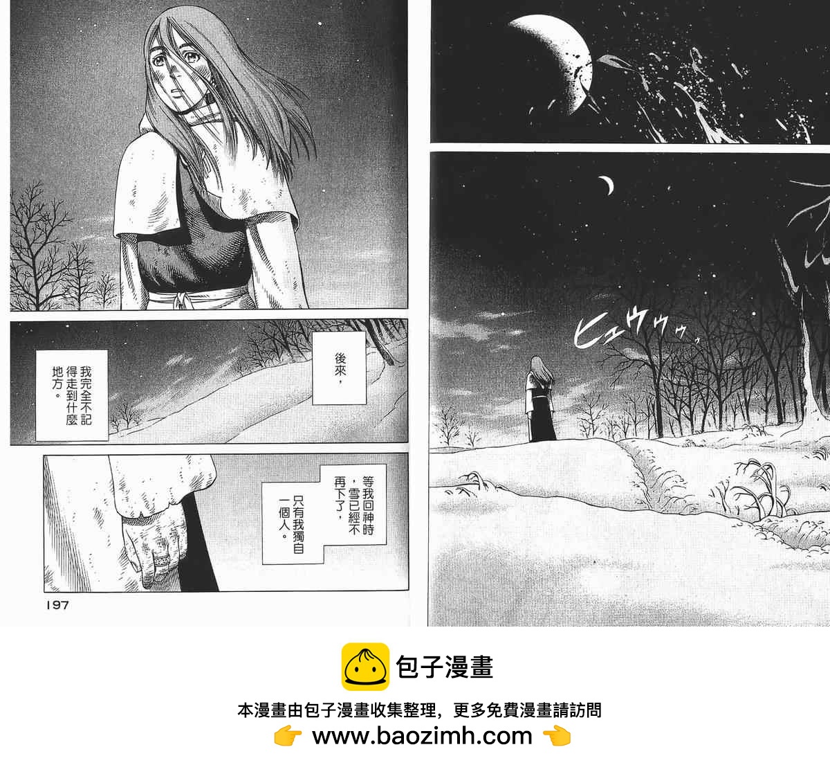 第 100 页