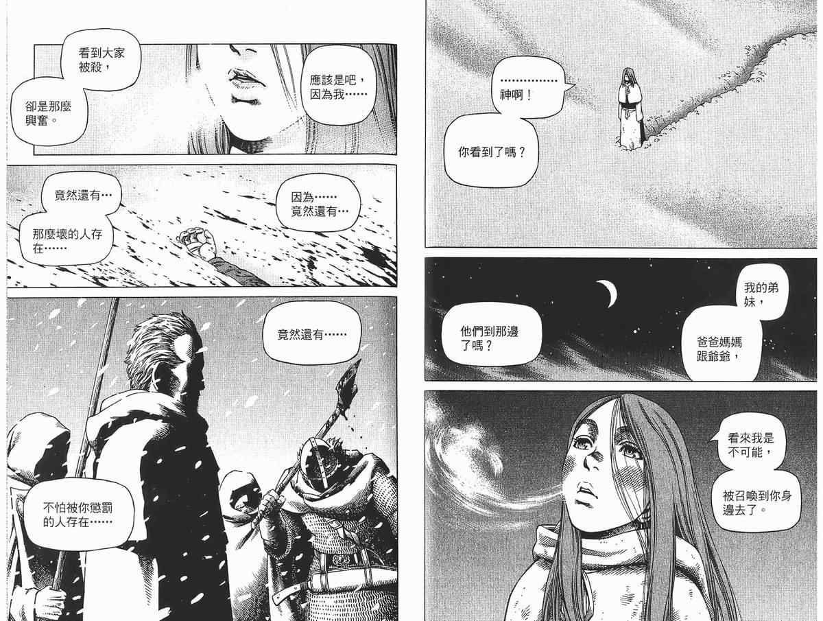 第 101 页
