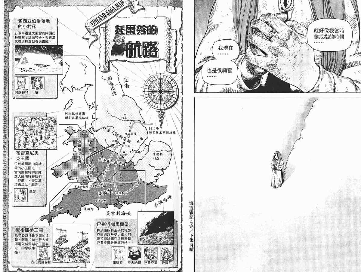 第 102 页