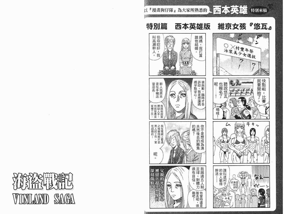 第 103 页