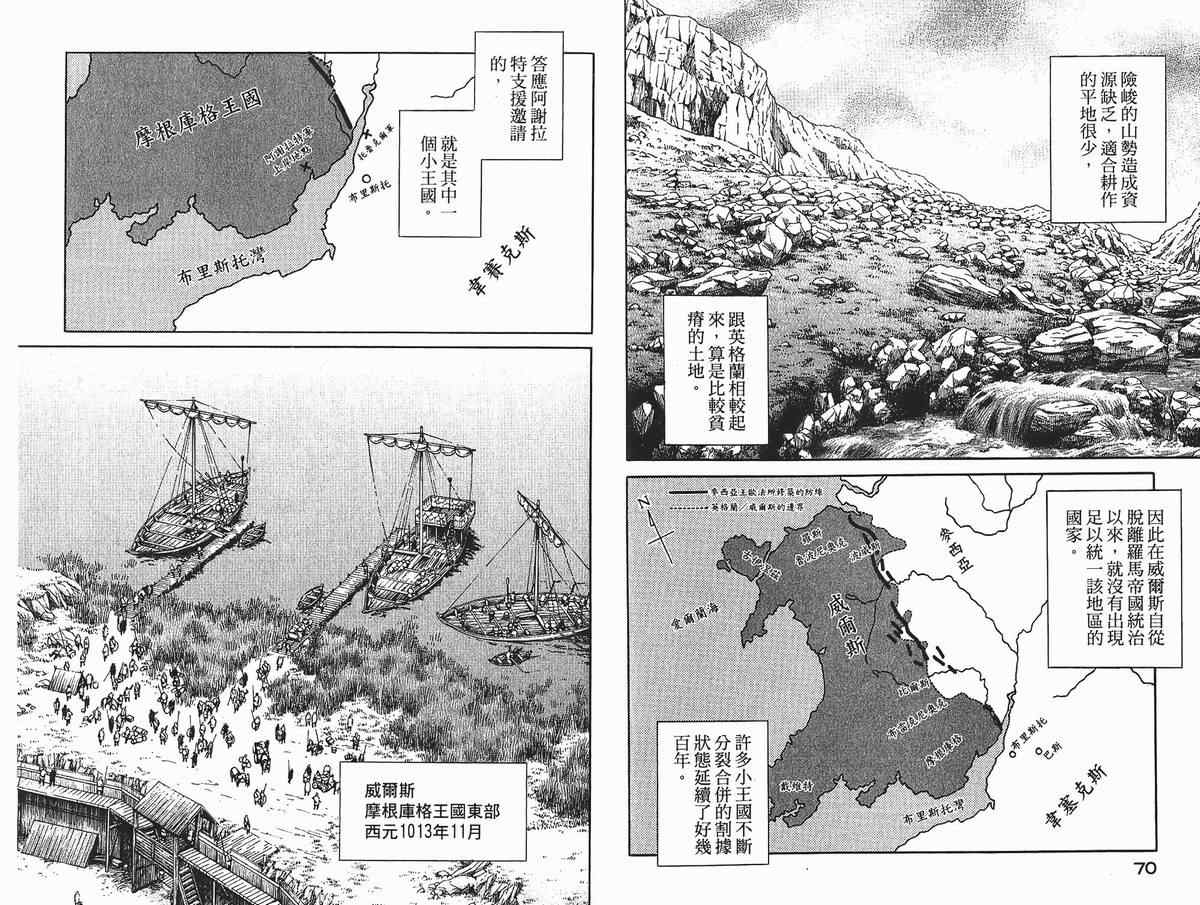 第 36 页
