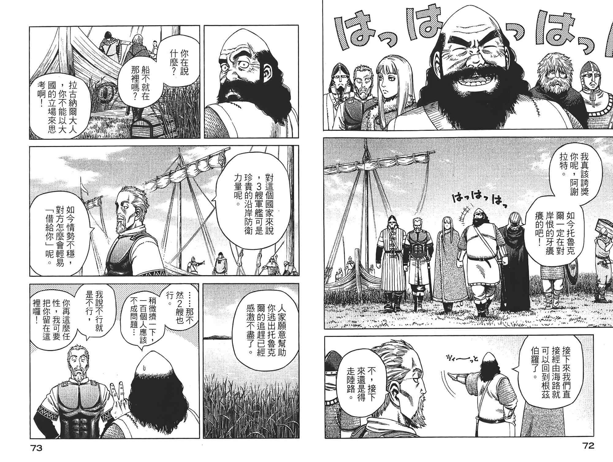 第 37 页