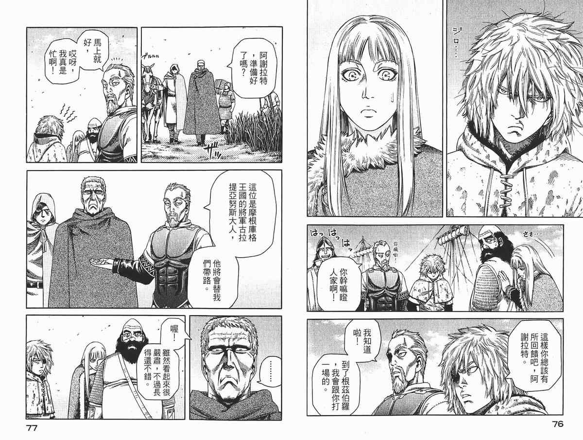 第 39 页