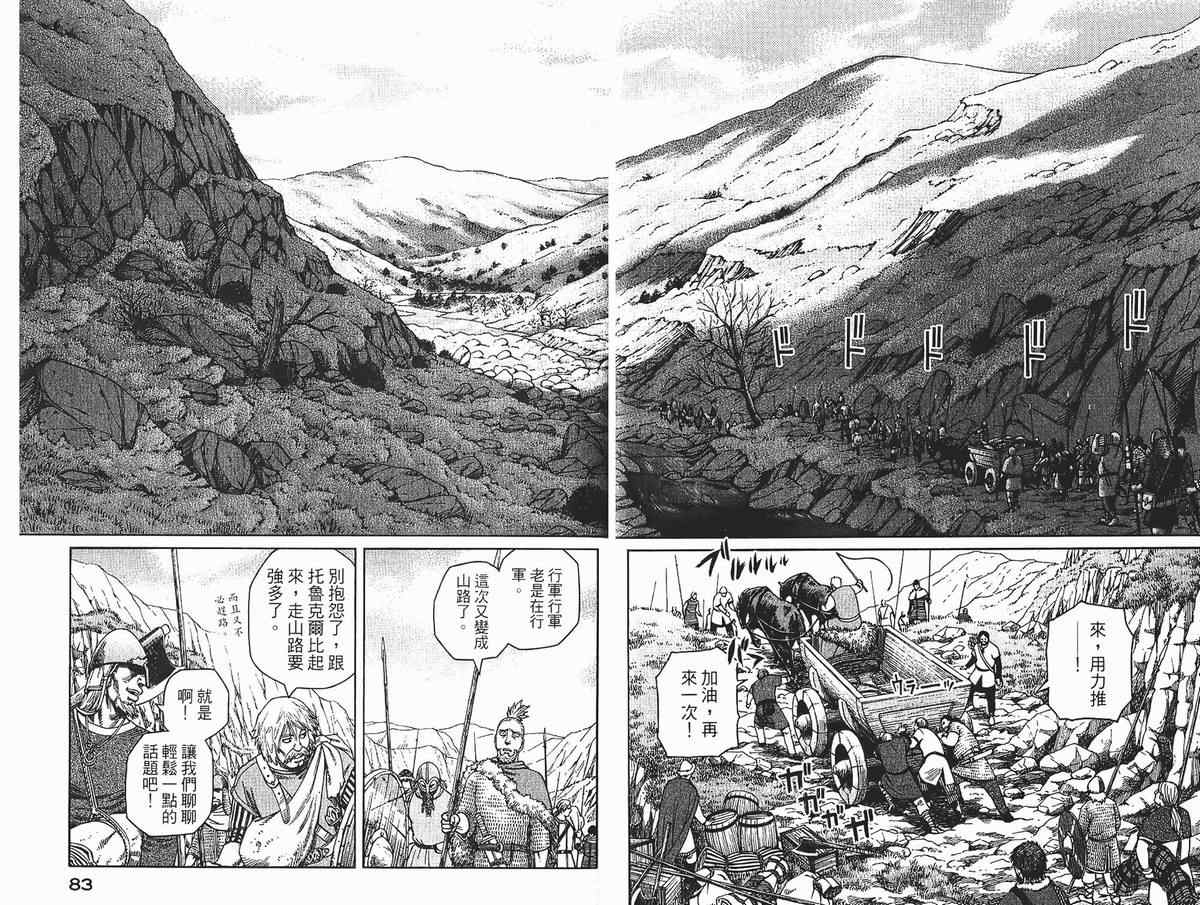 第 42 页