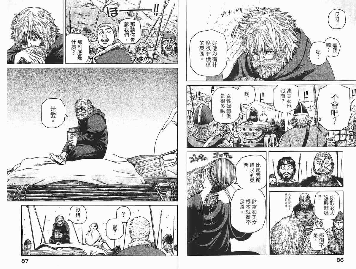 第 44 页