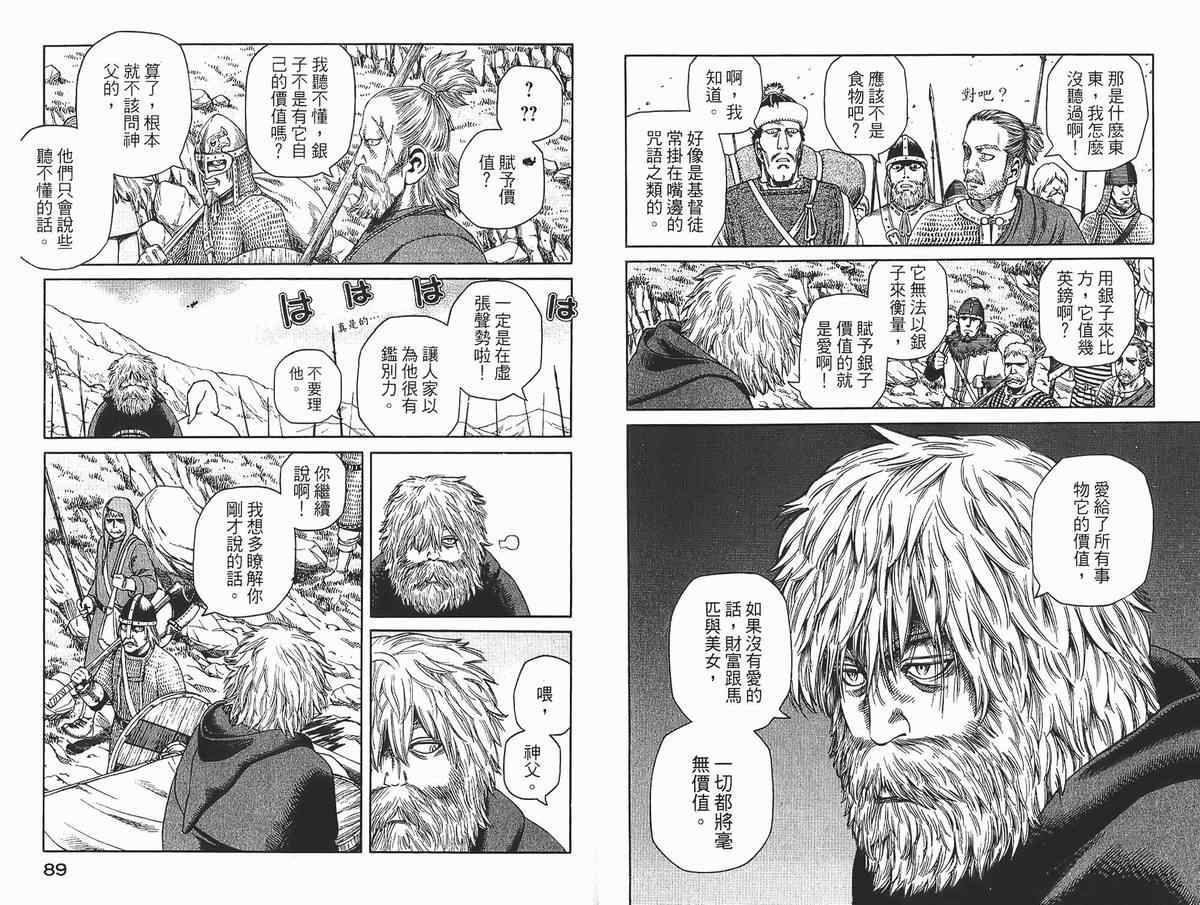第 45 页