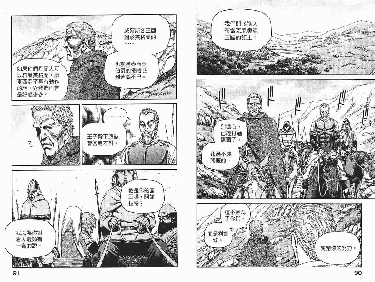 第 46 页