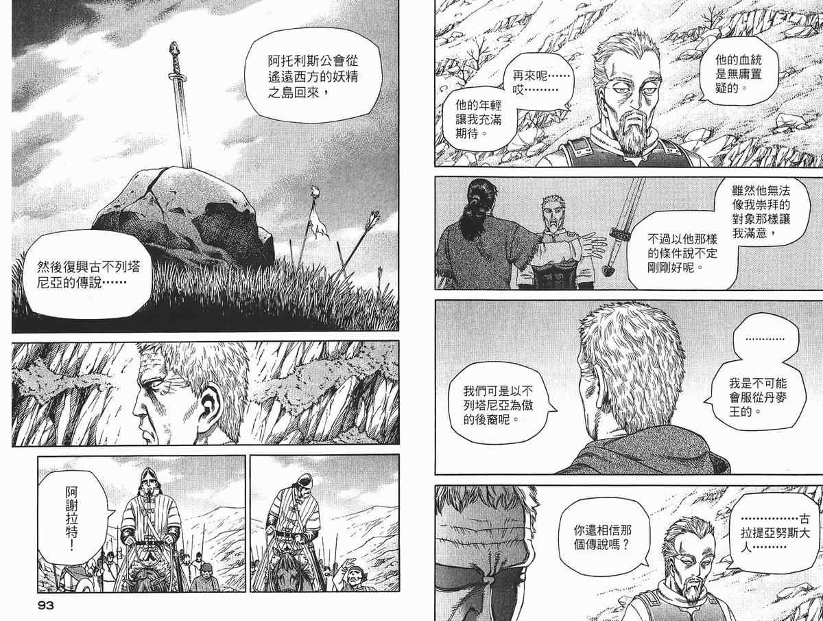 第 47 页