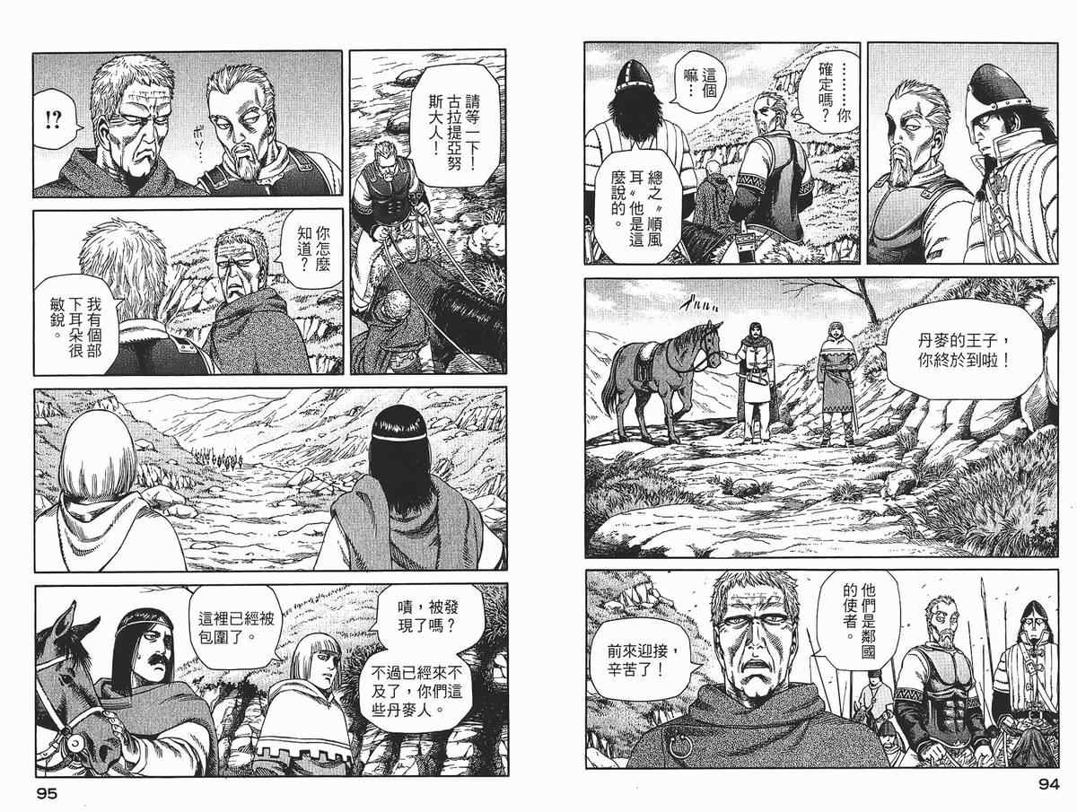 第 48 页