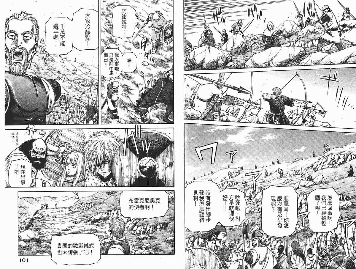 第 51 页