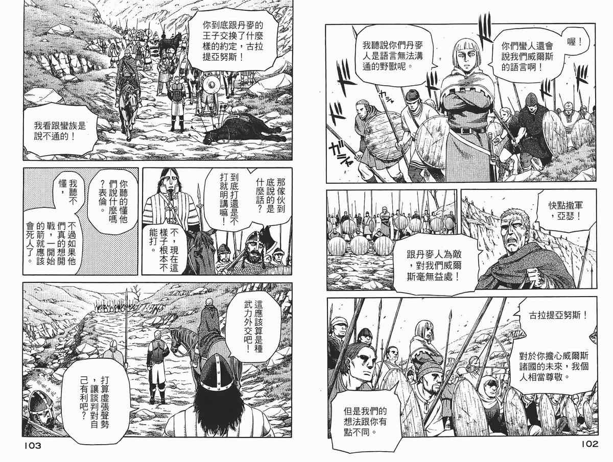第 52 页