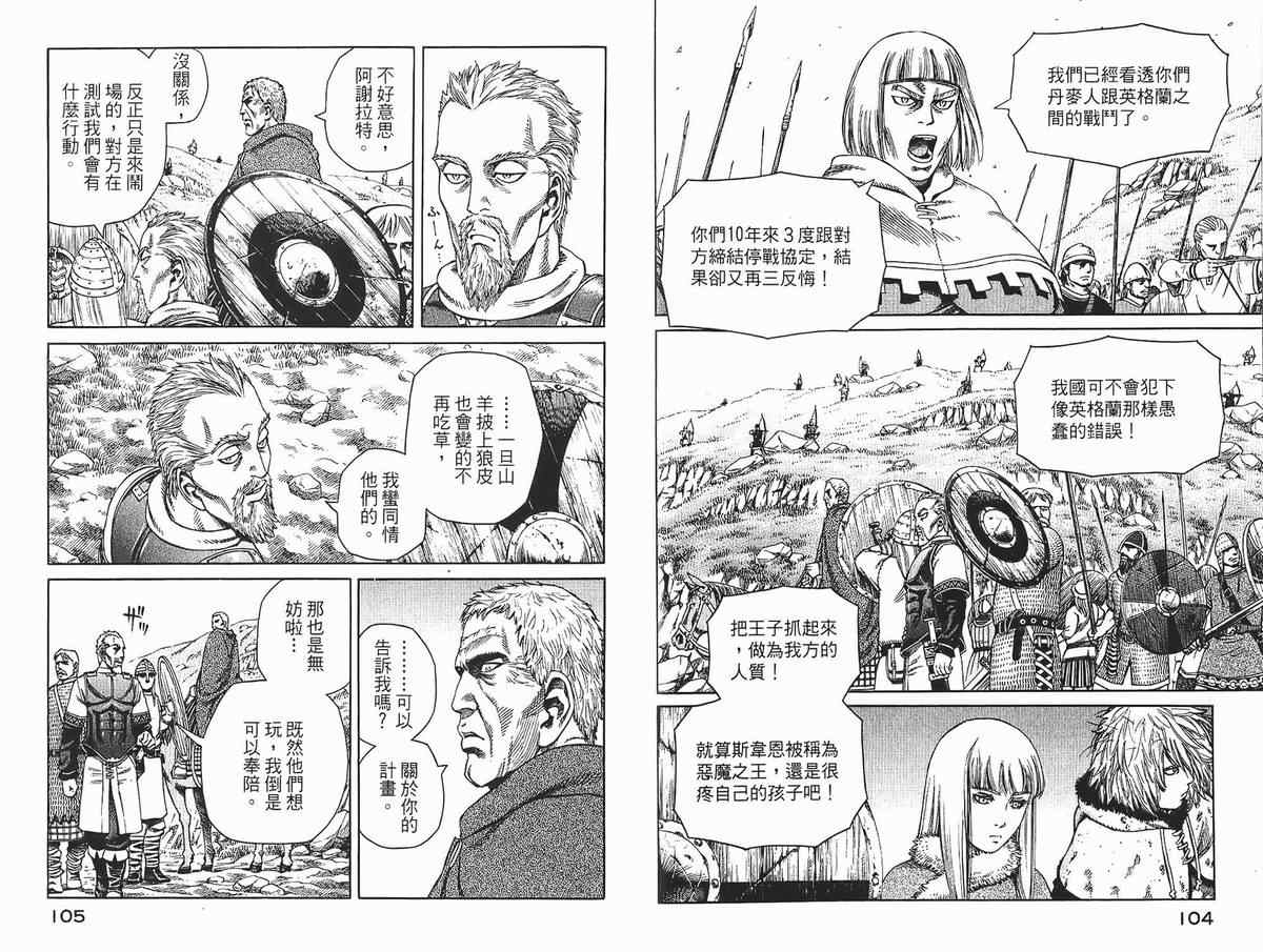 第 53 页