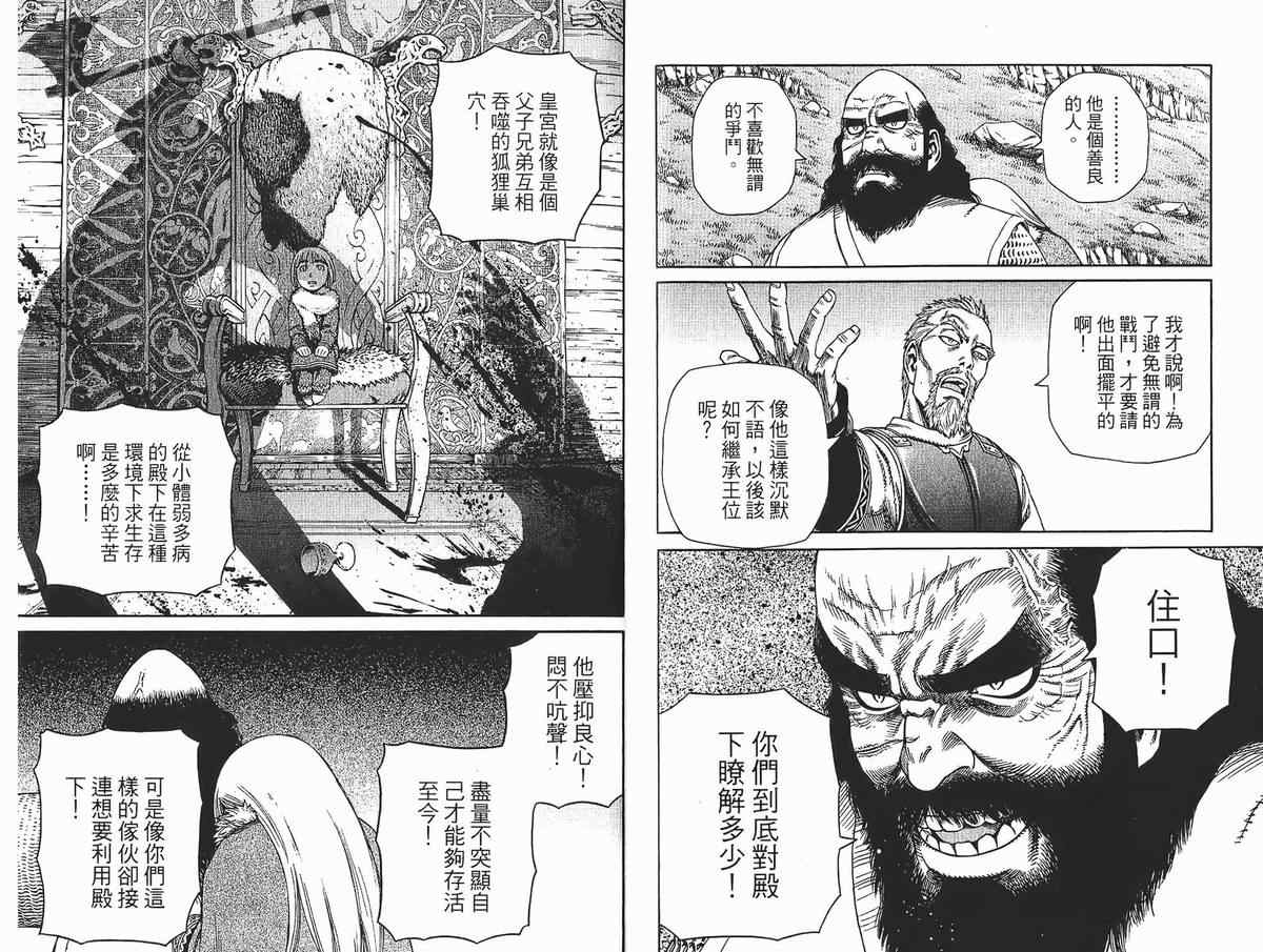 第 56 页