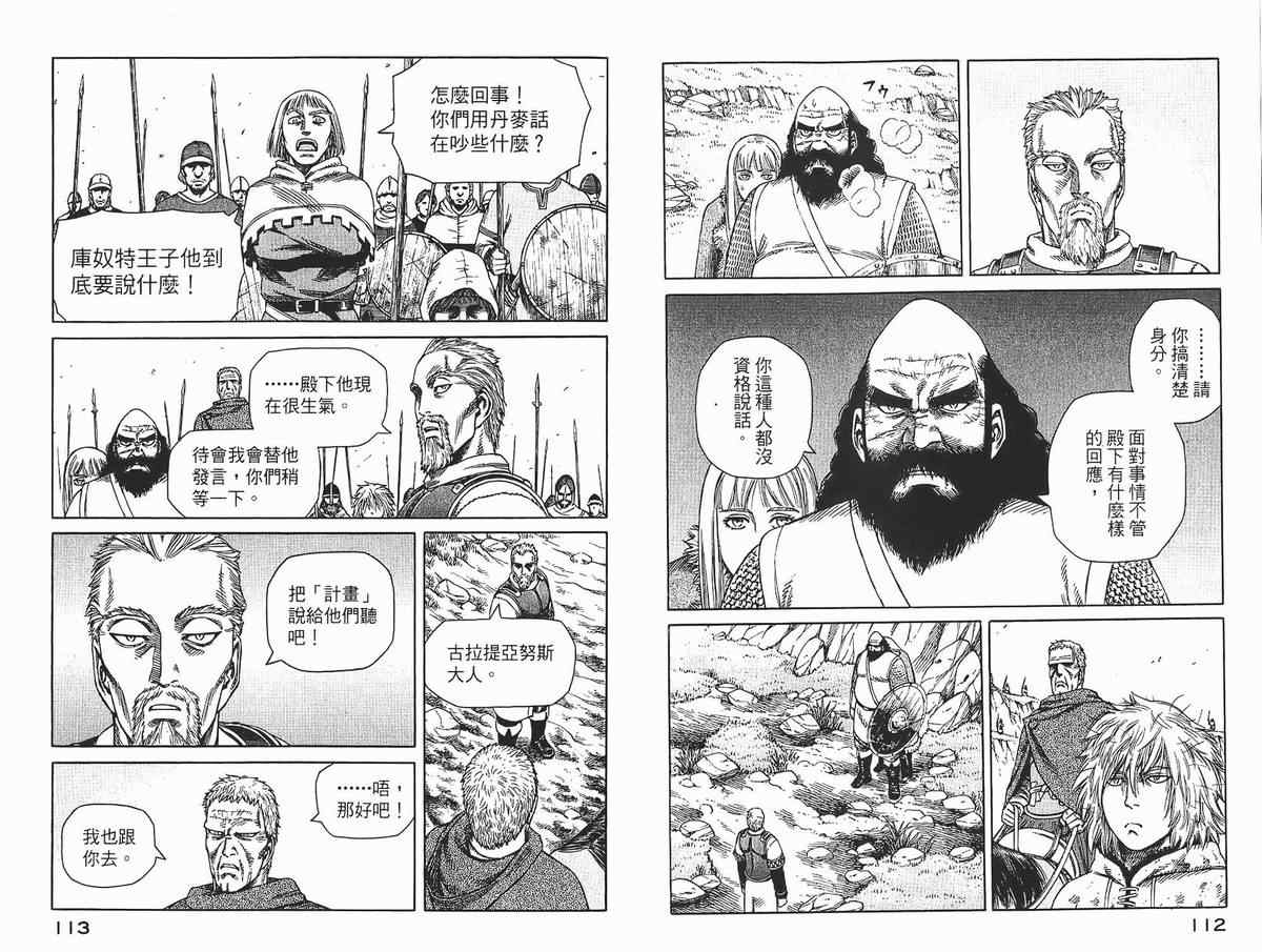 第 57 页