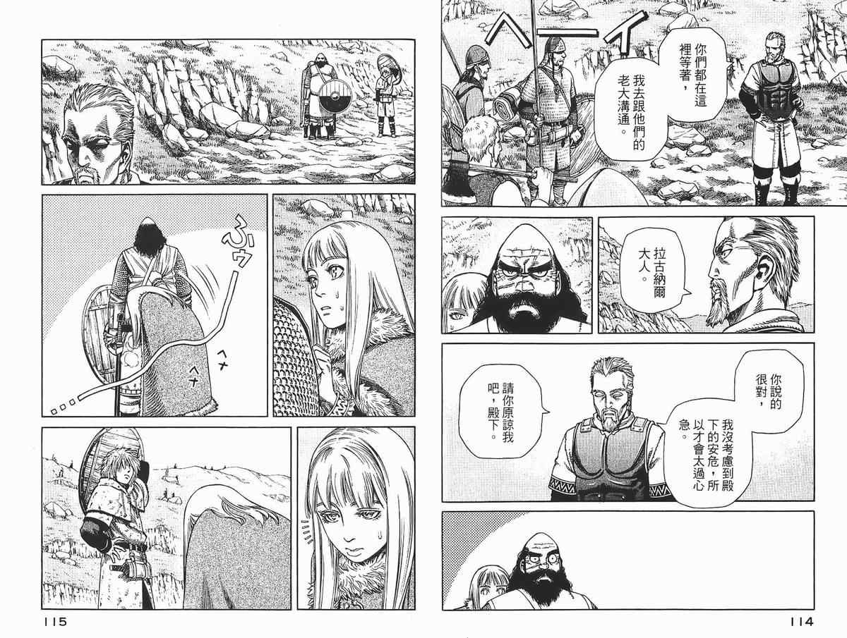 第 58 页