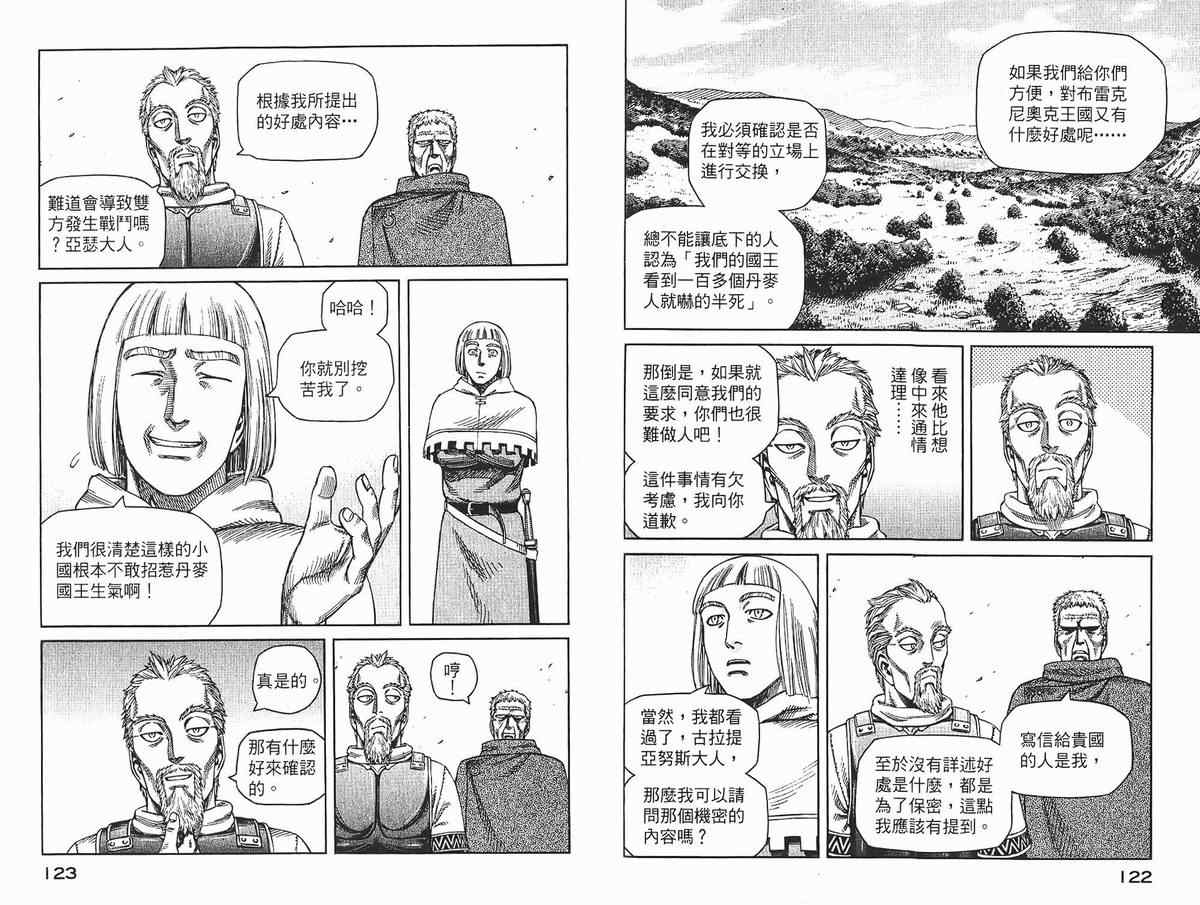 第 62 页