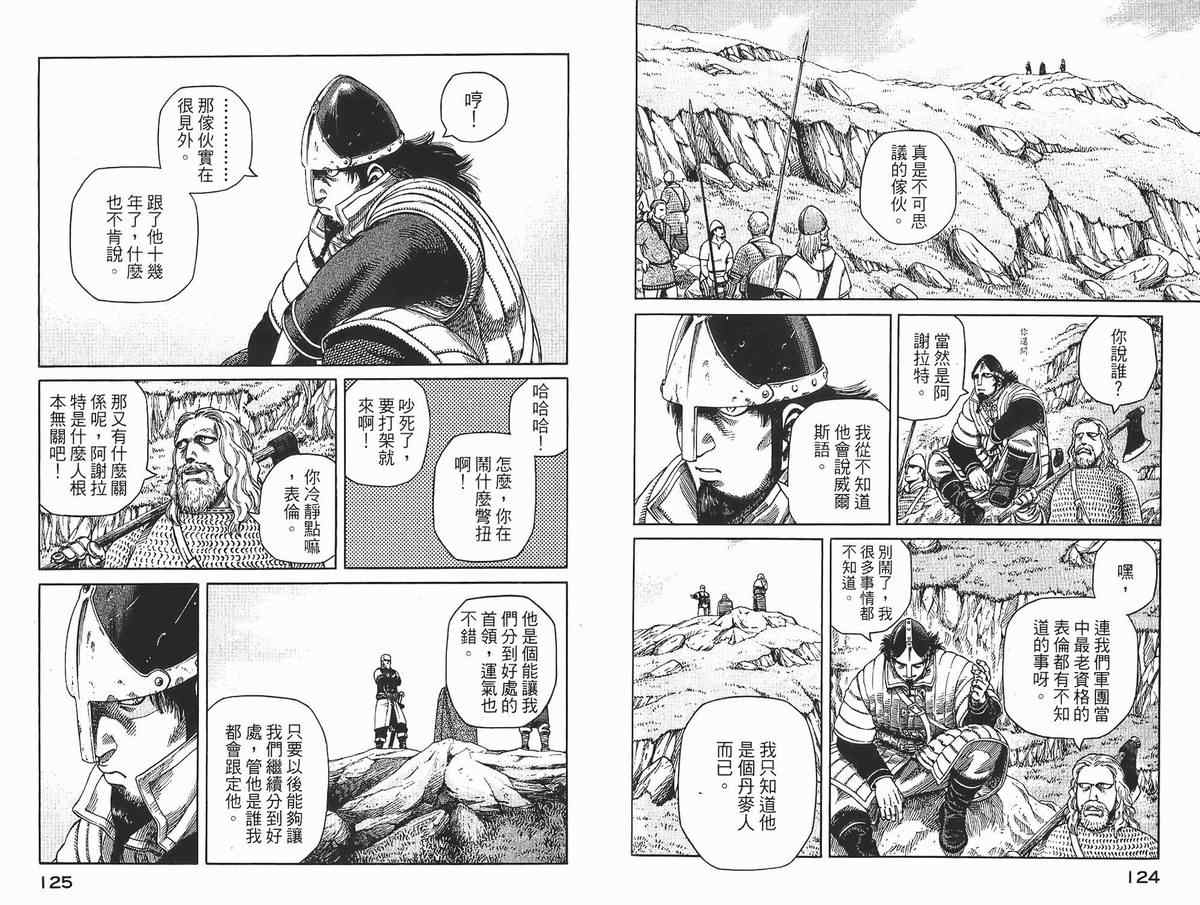 第 64 页