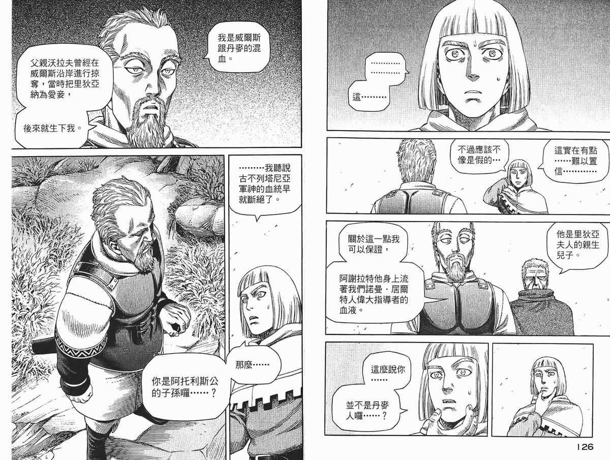 第 65 页