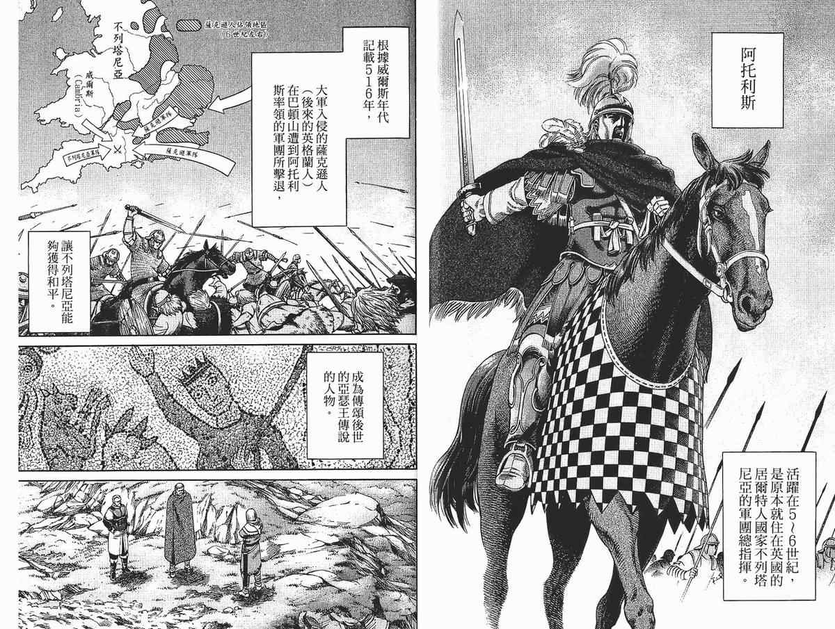 第 66 页