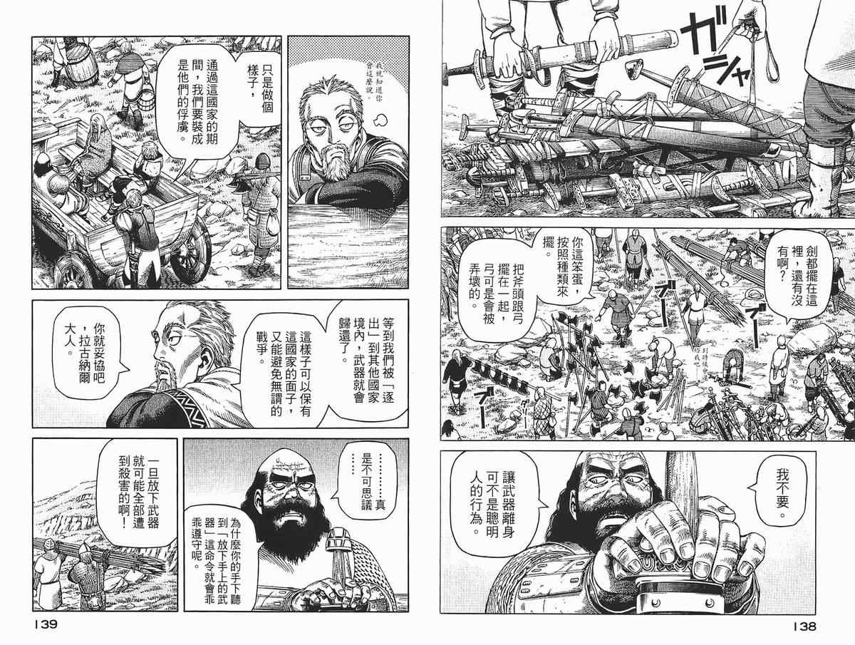 第 71 页