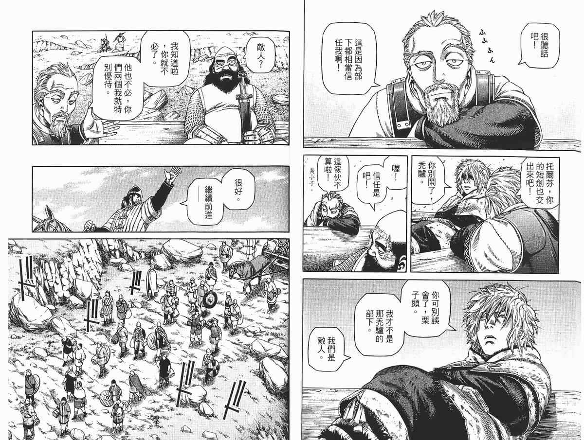 第 72 页