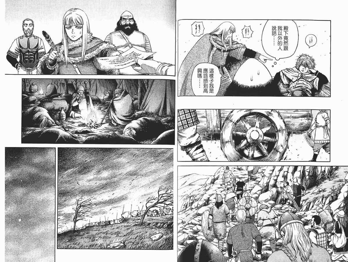 第 76 页