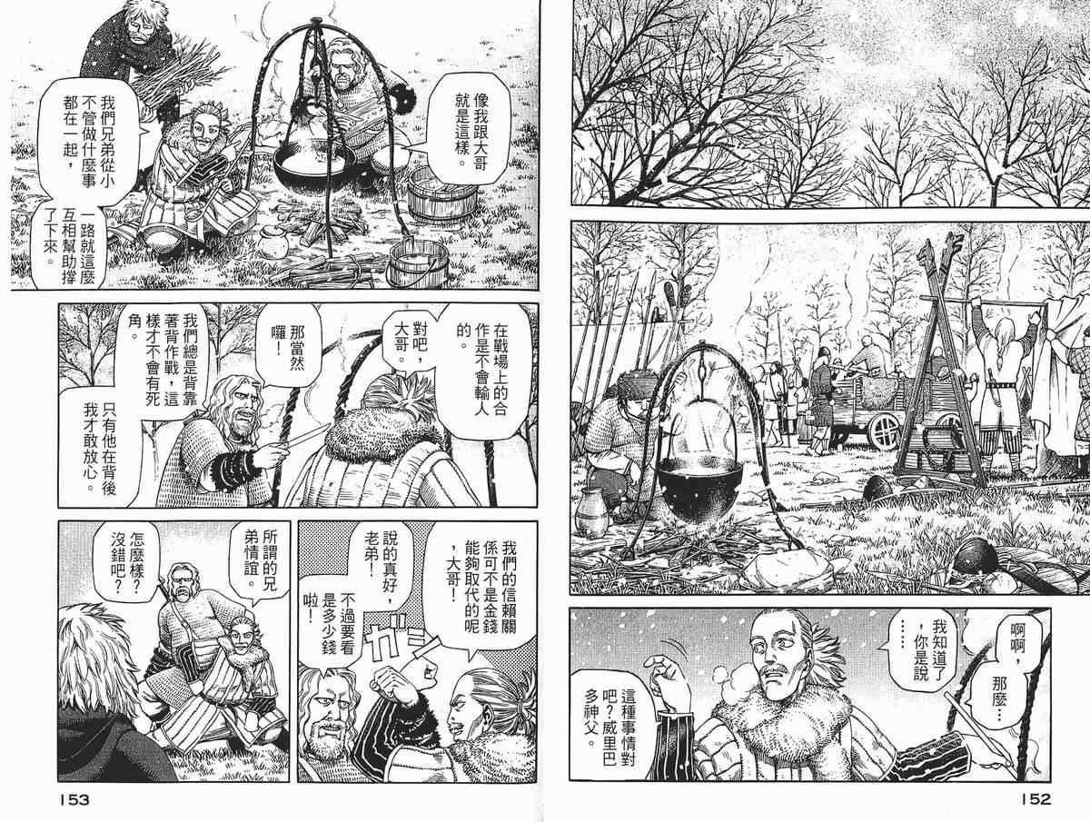 第 78 页