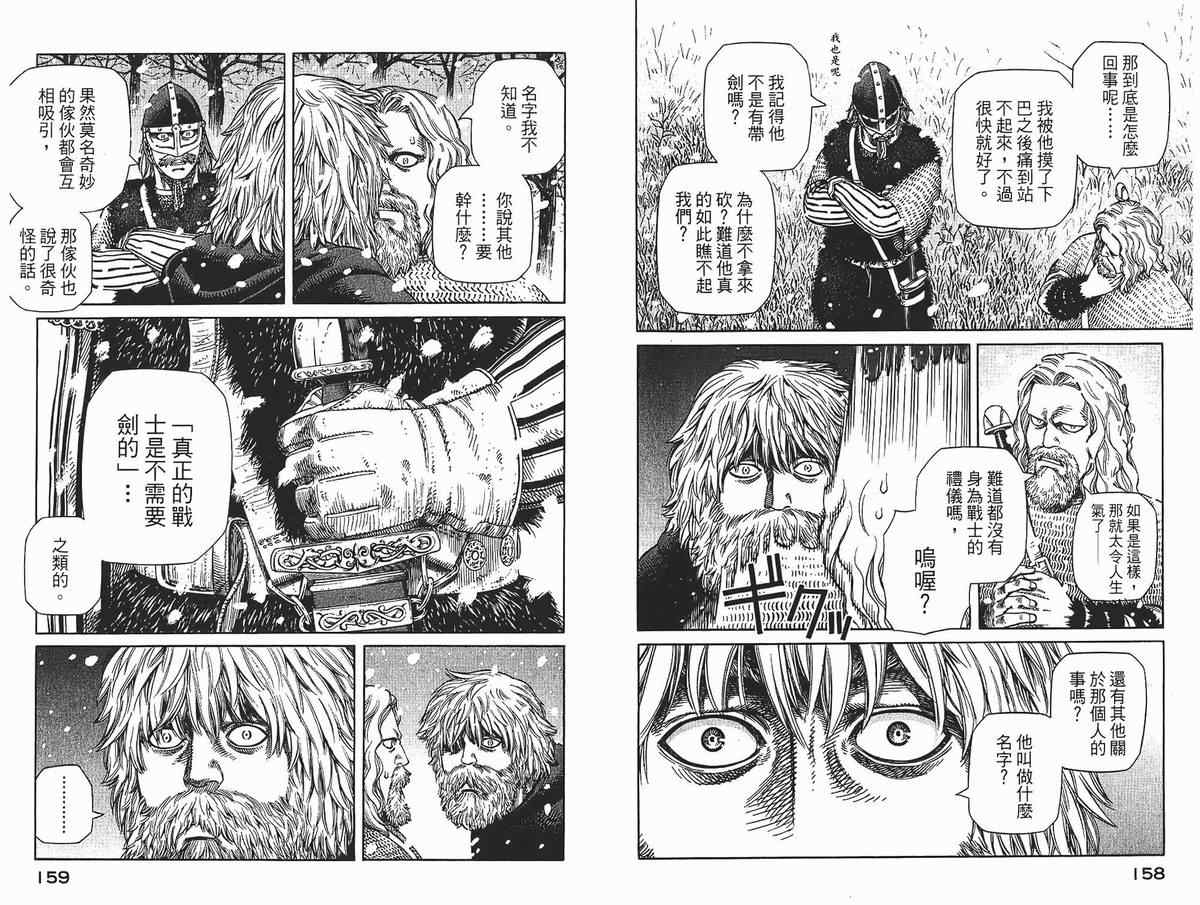 第 81 页