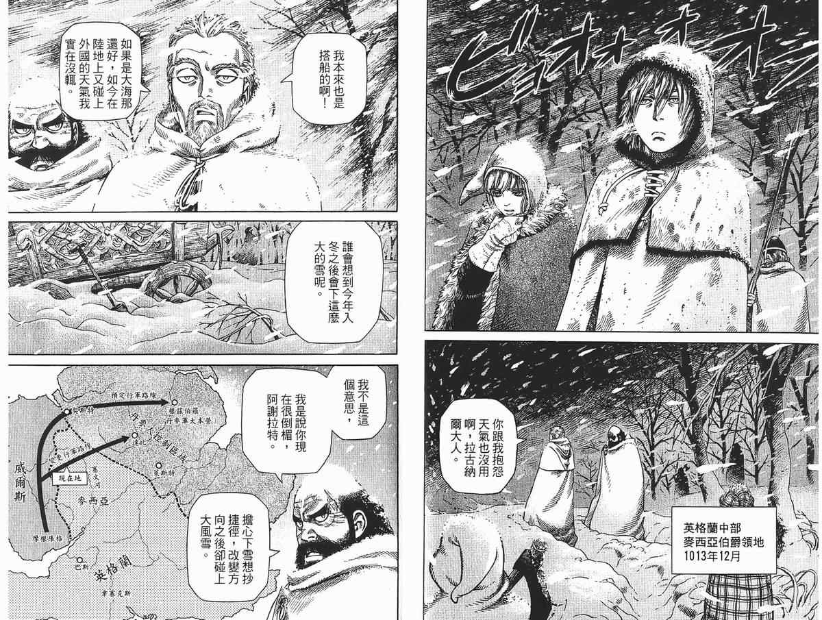 第 85 页