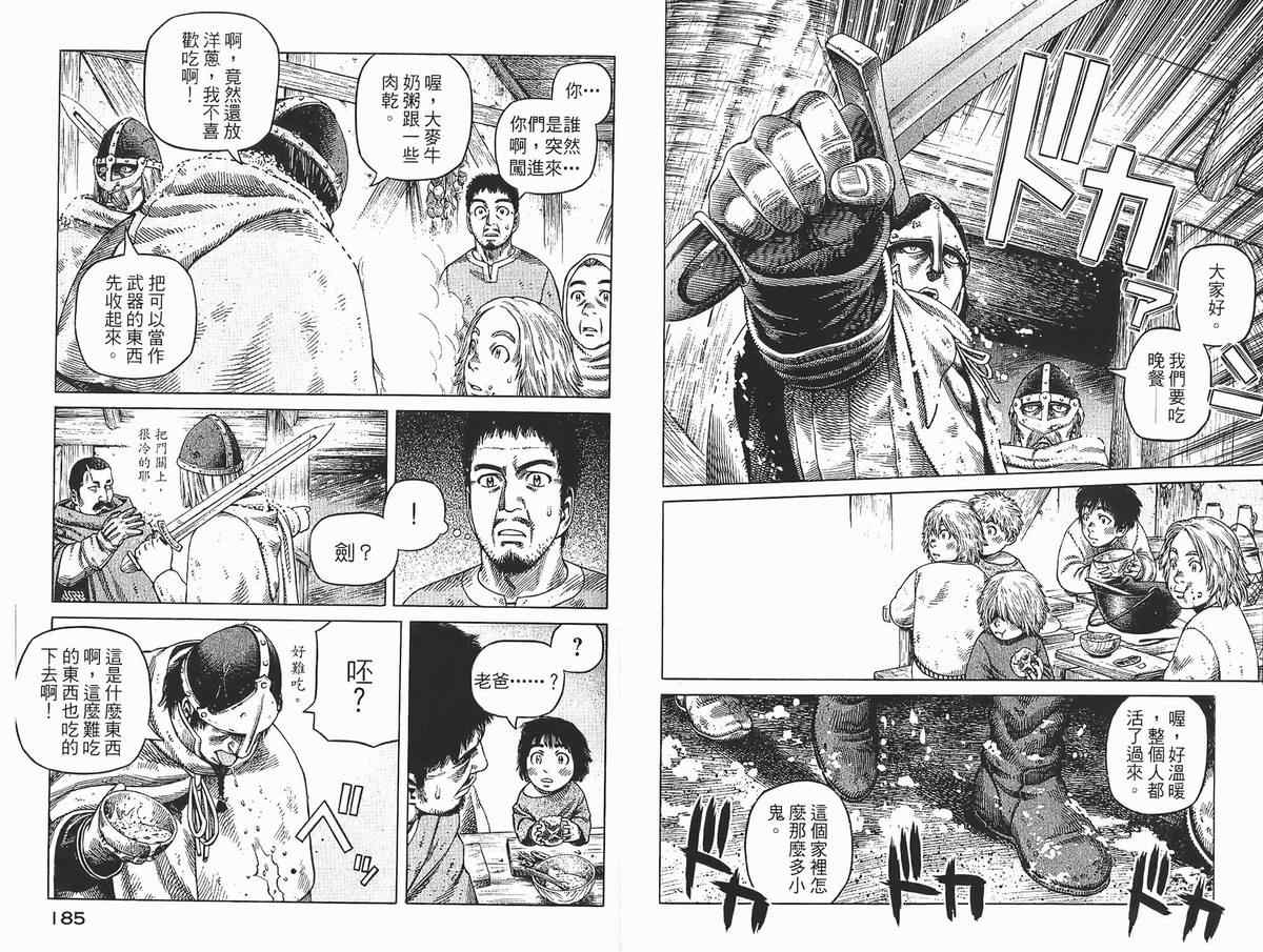 第 94 页