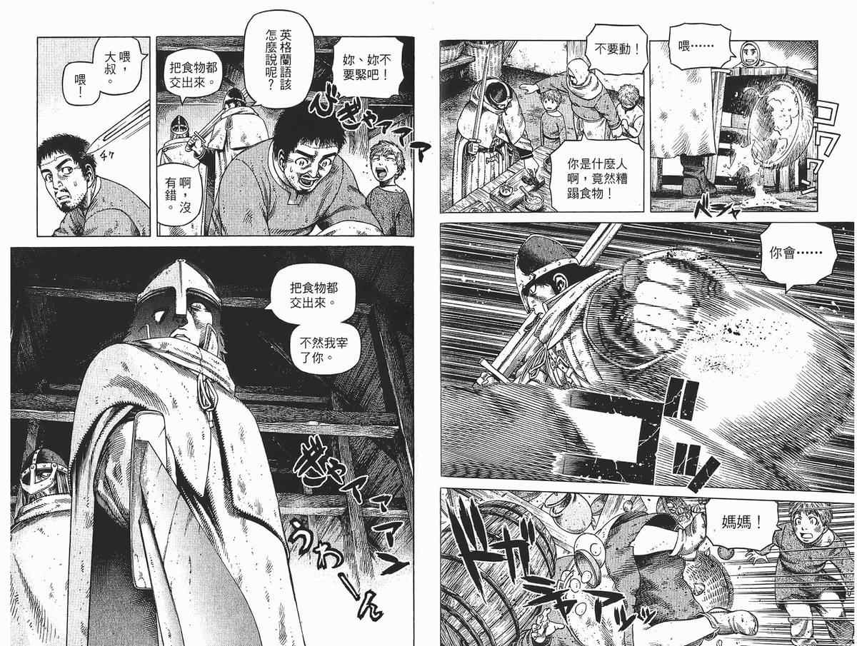 第 95 页