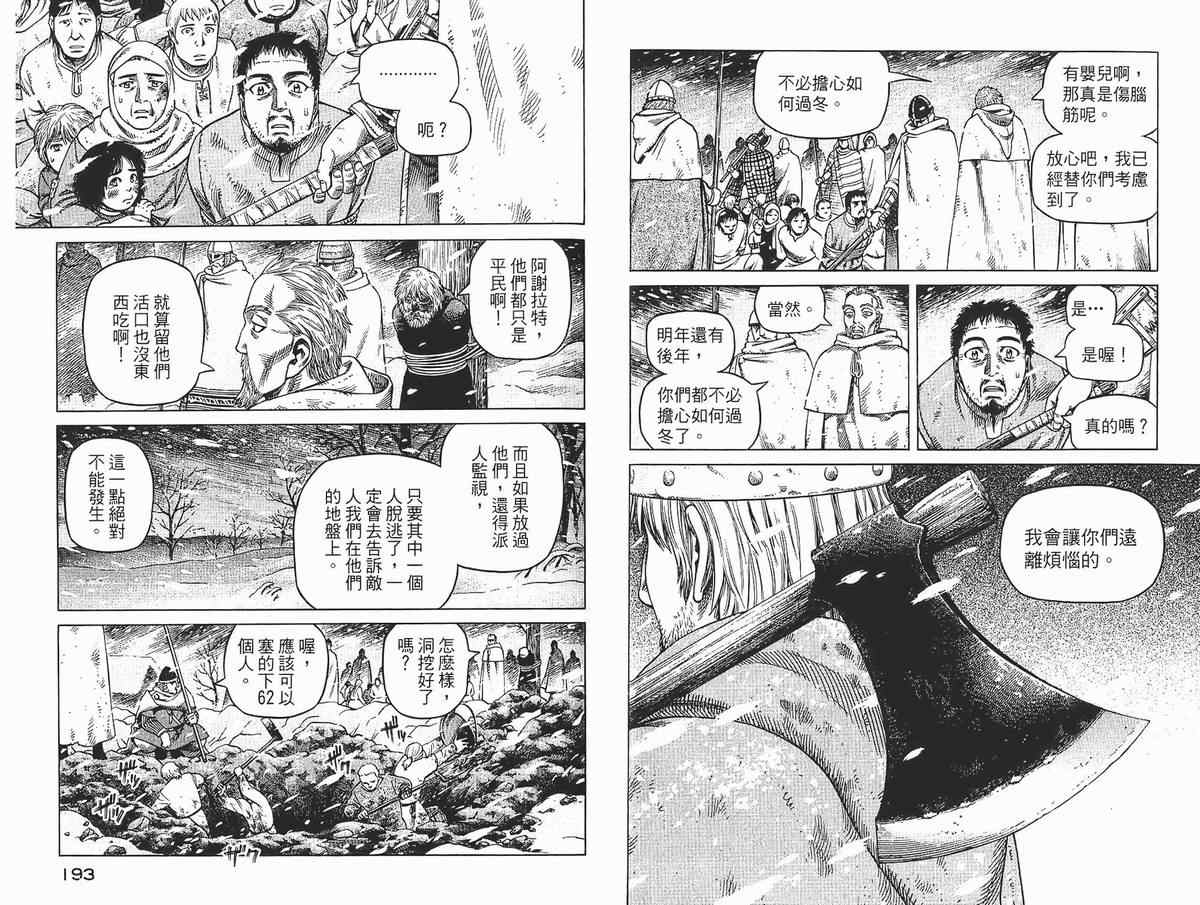 第 98 页