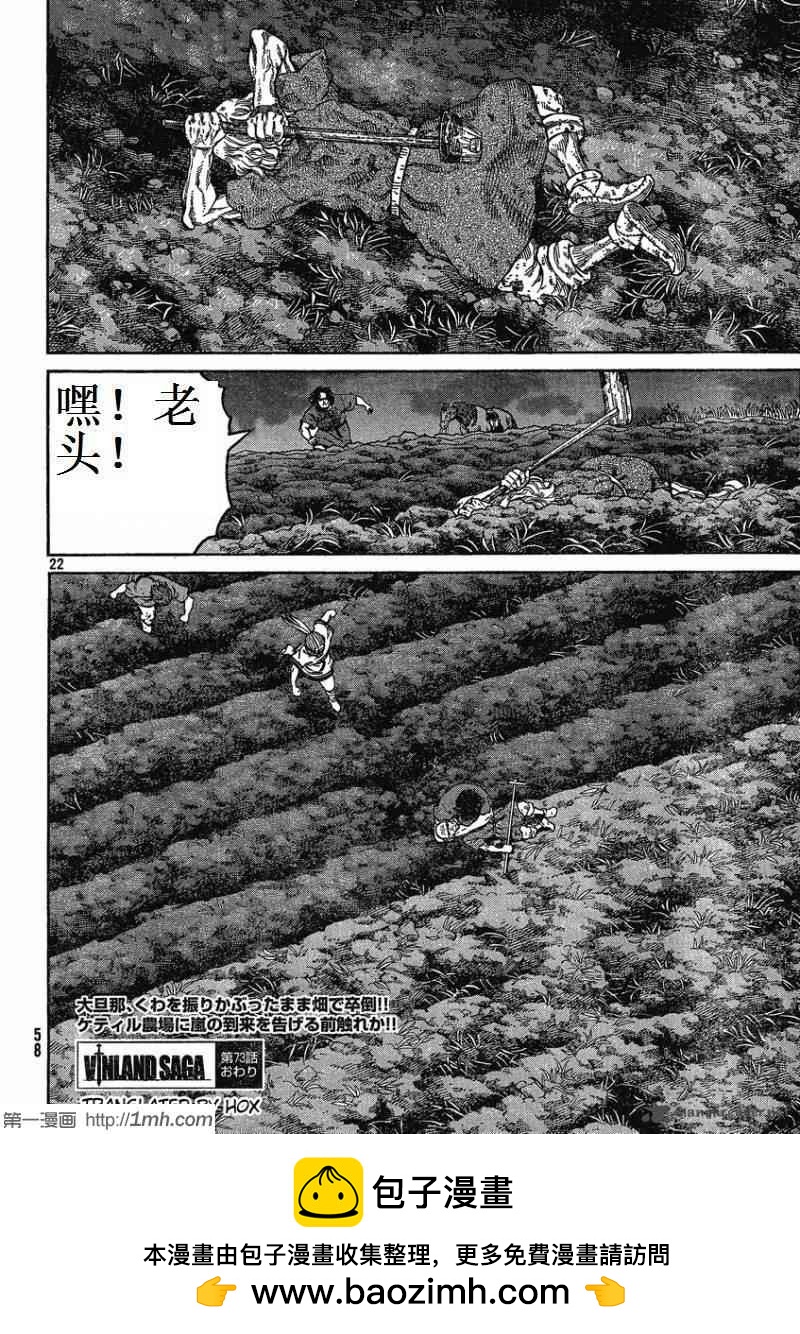 第 22 页