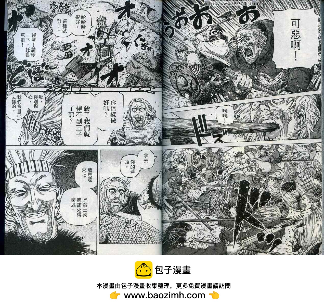 第 100 页