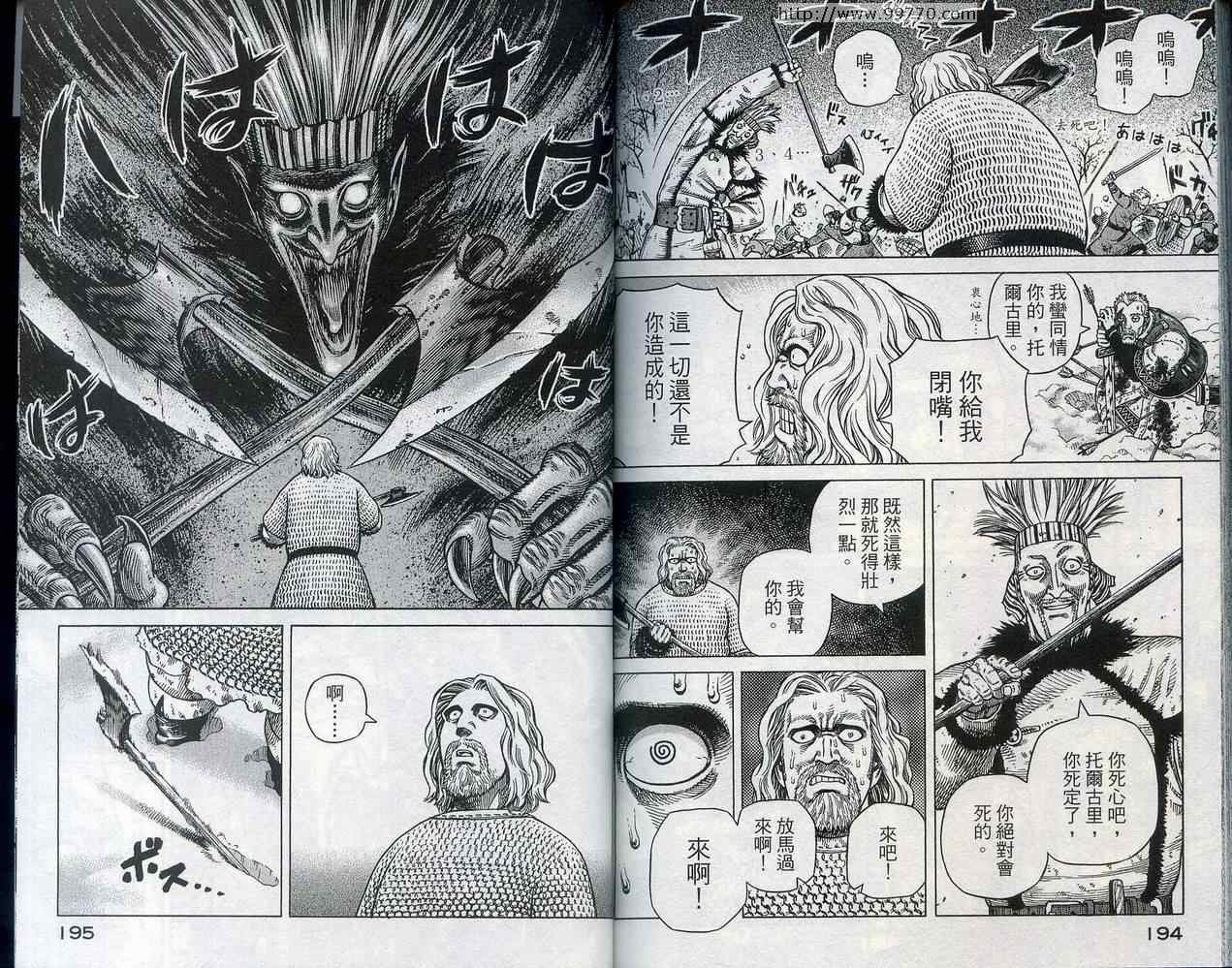 第 101 页