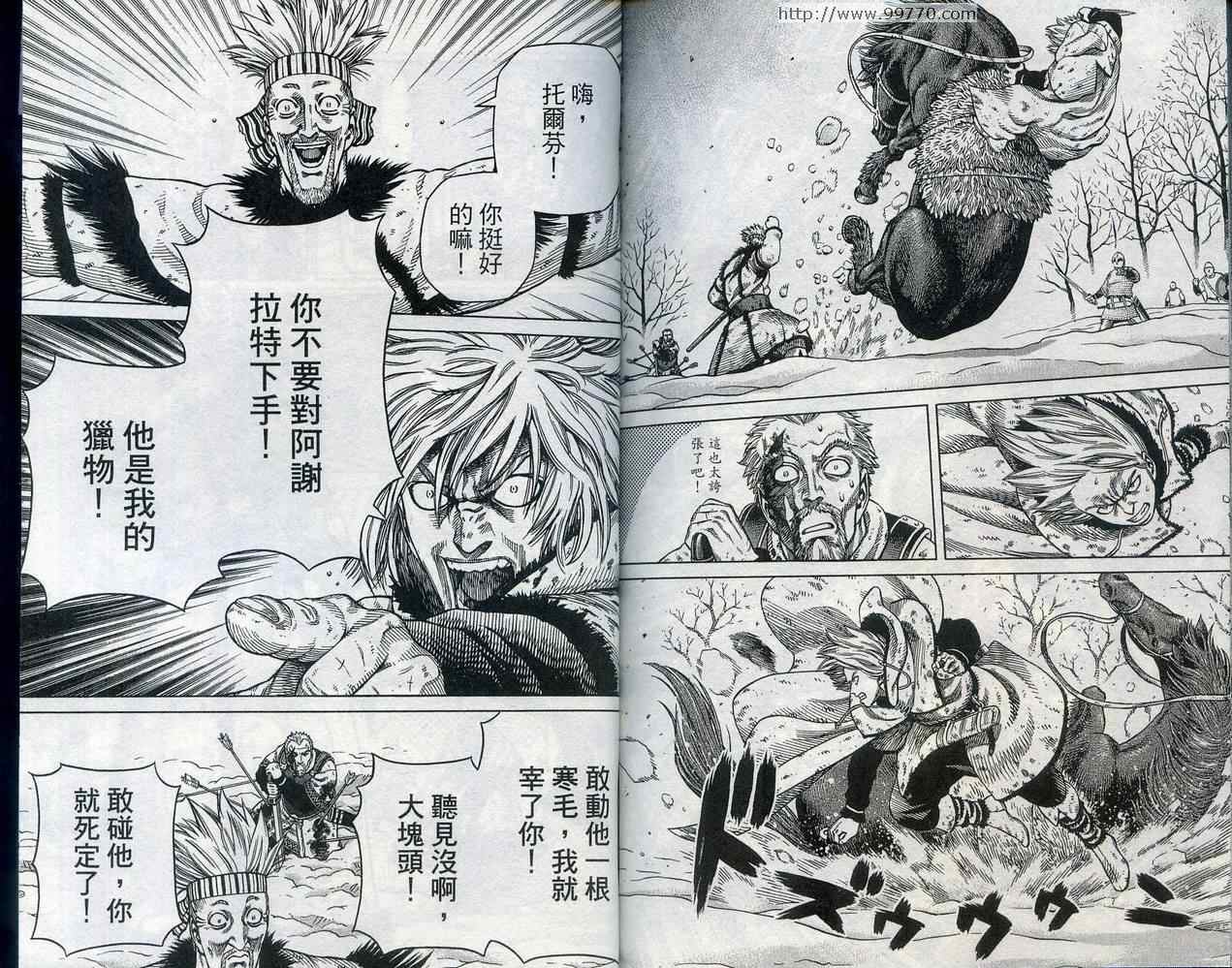 第 104 页