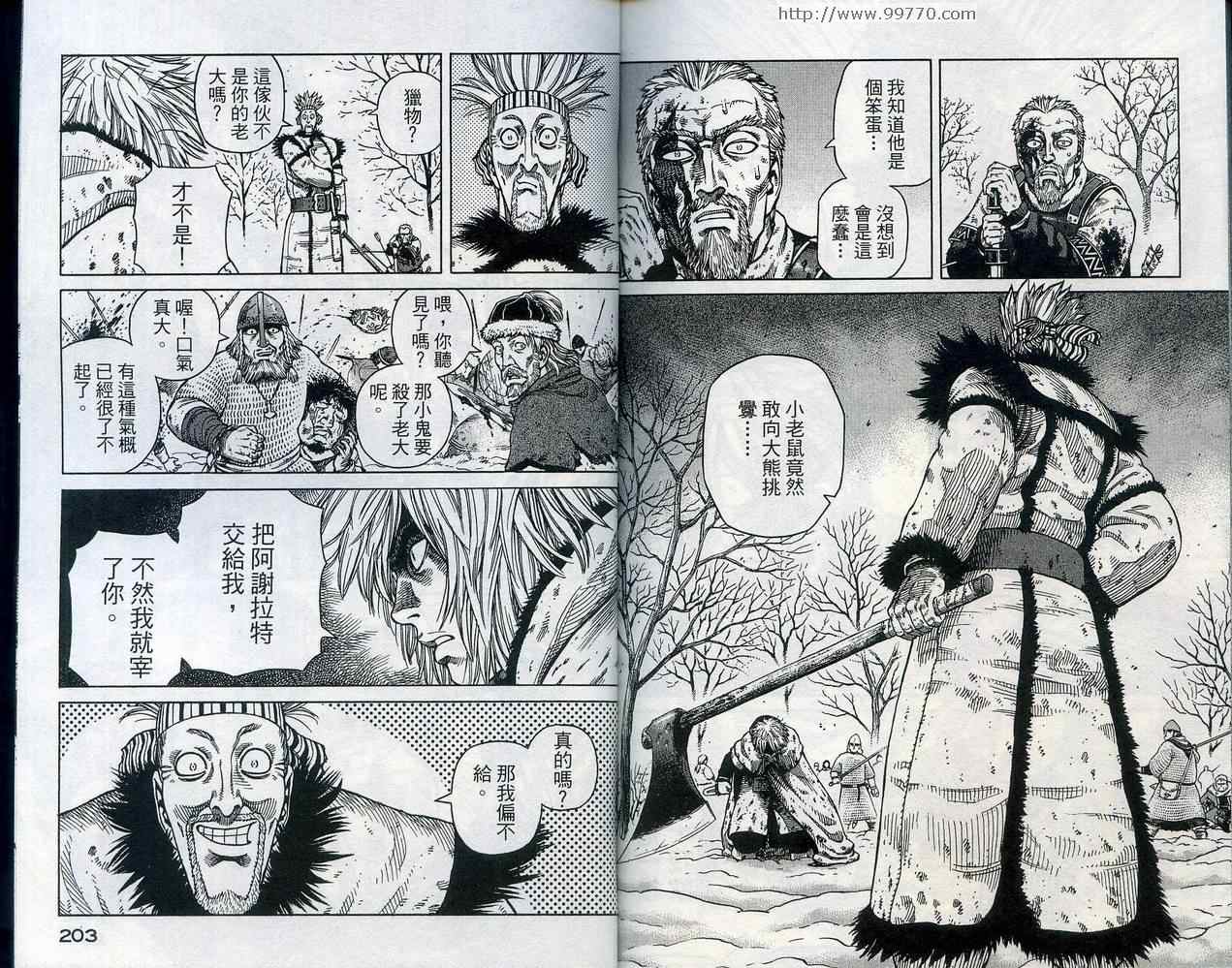 第 105 页