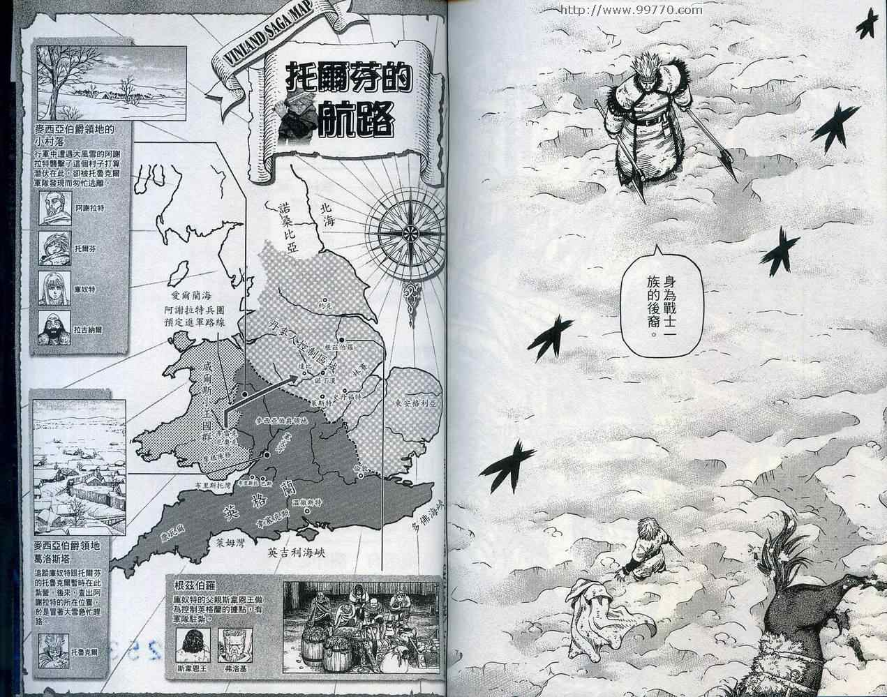 第 107 页