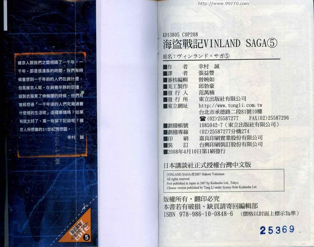 第 108 页