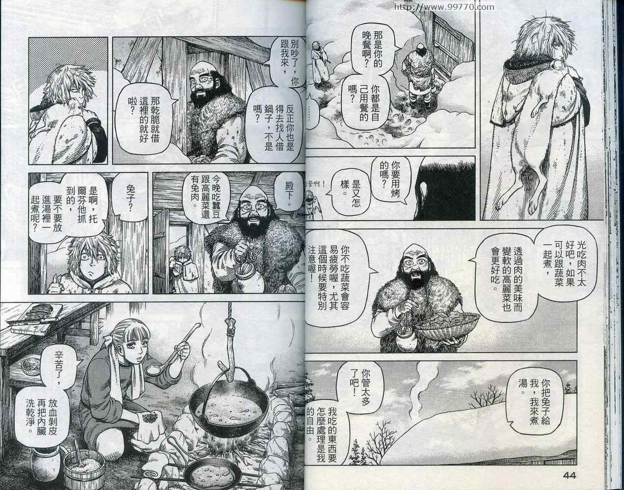 第 24 页