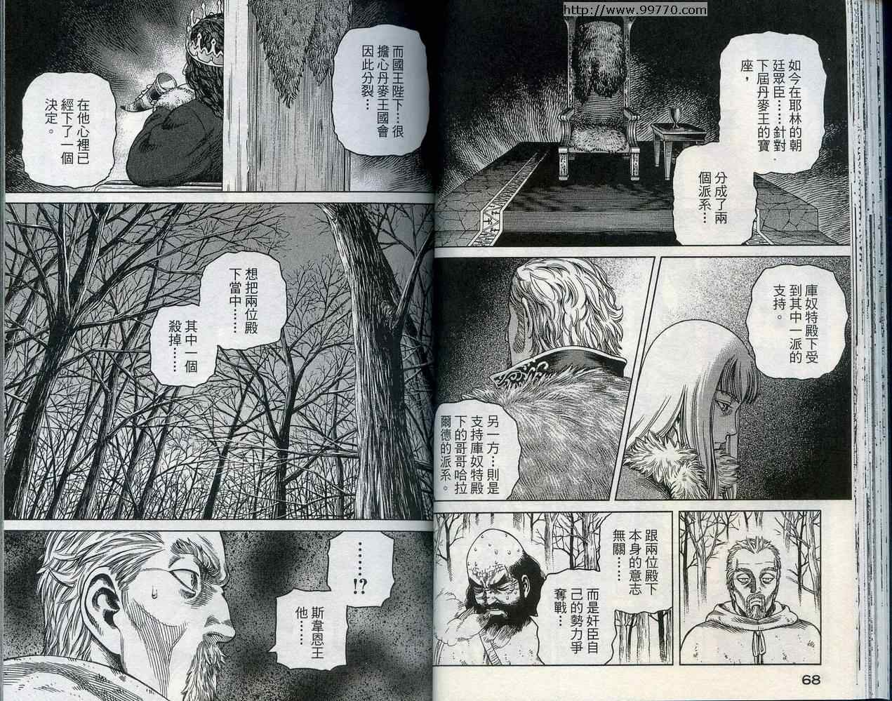 第 37 页