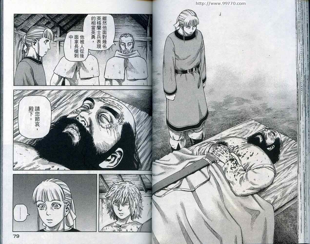 第 42 页