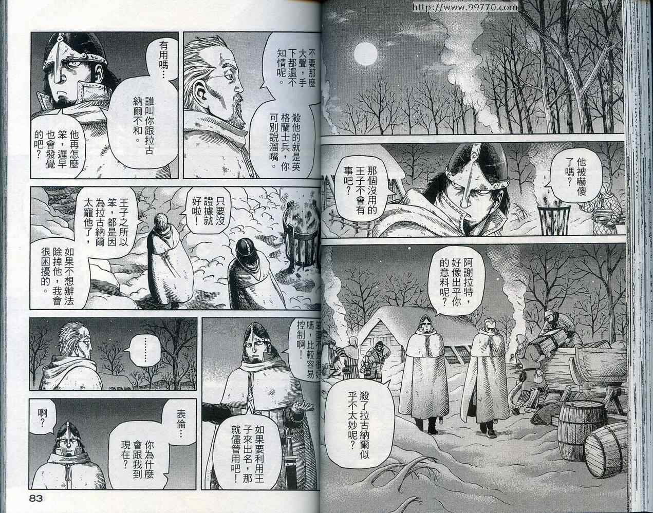 第 44 页