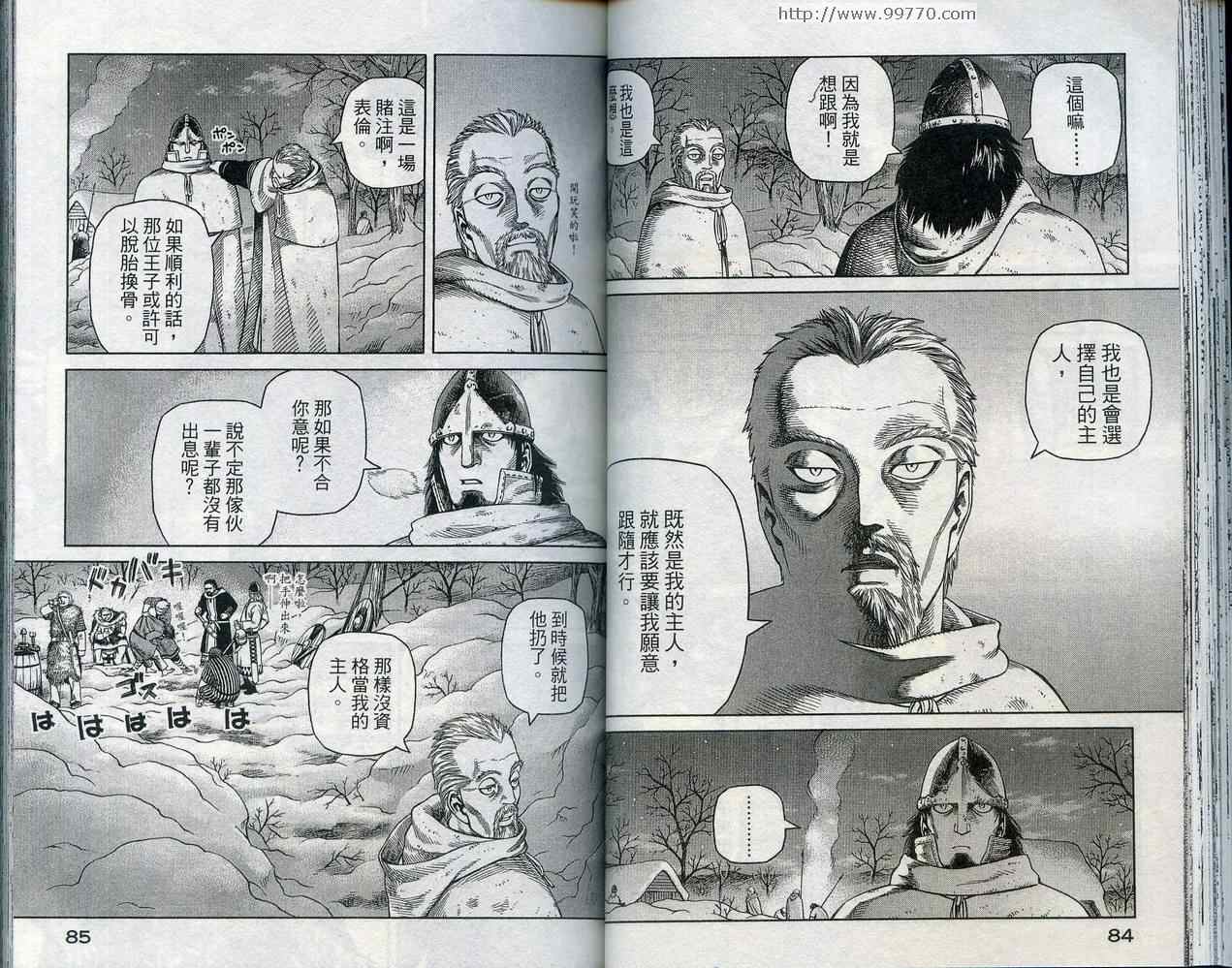 第 45 页