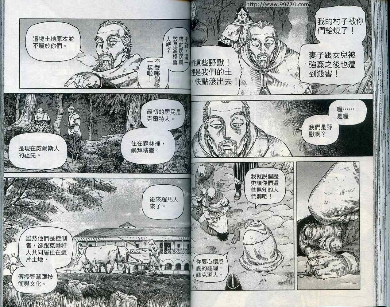第 49 页