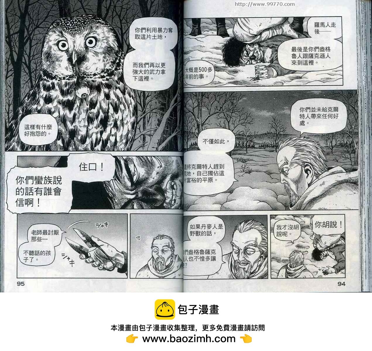 第 50 页