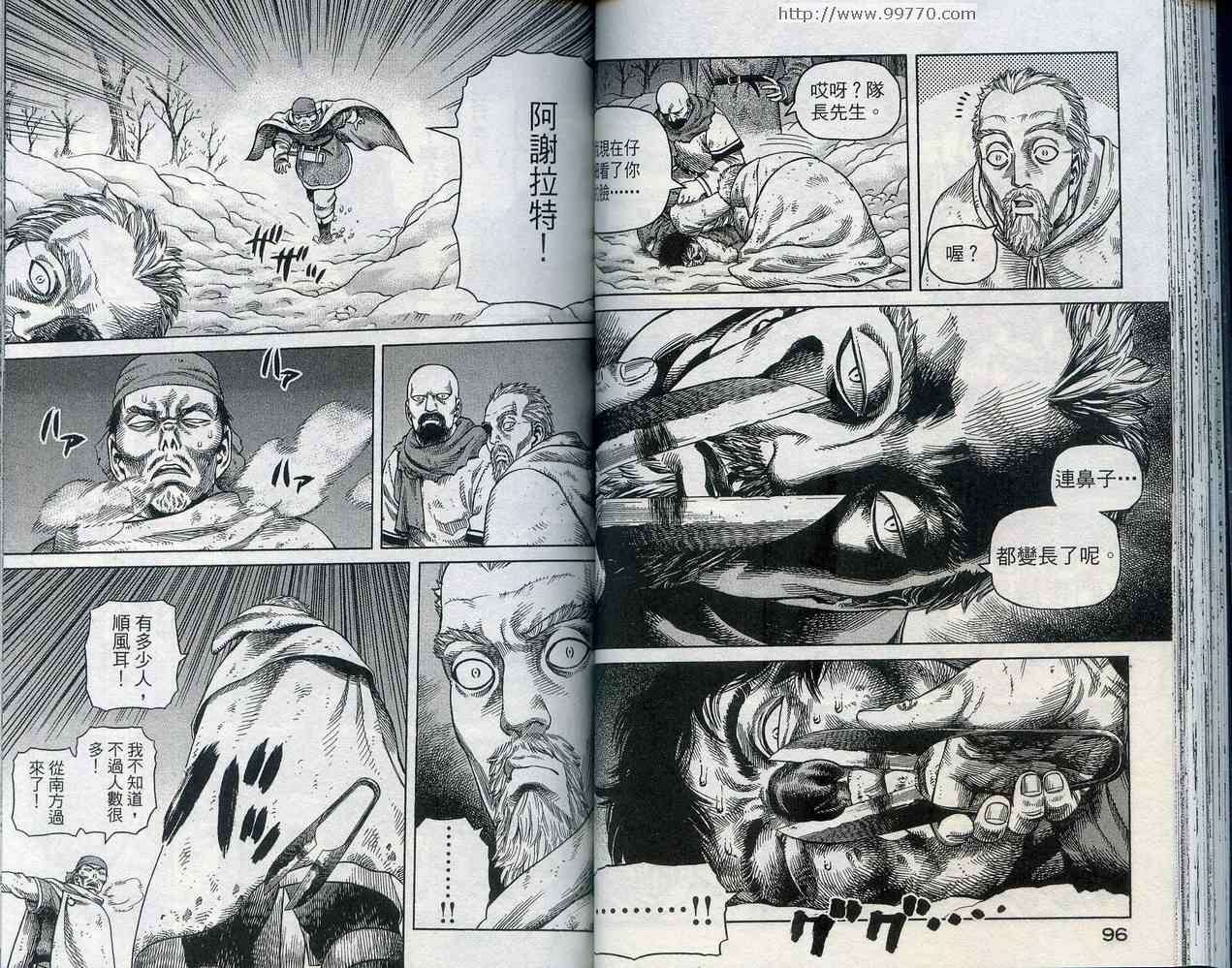 第 51 页