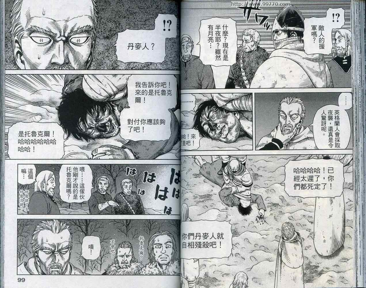第 52 页