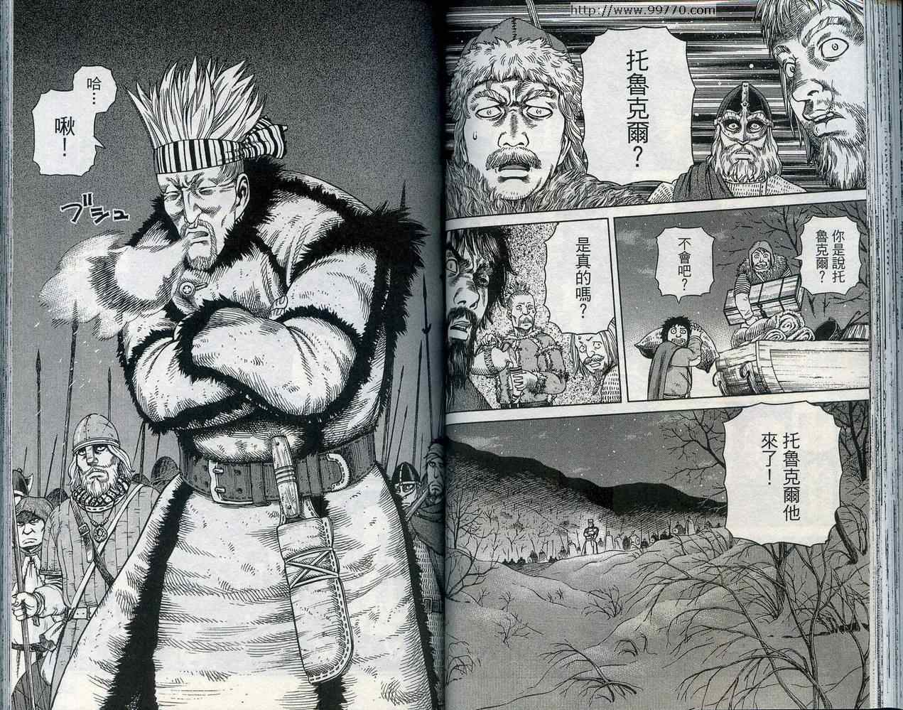 第 53 页